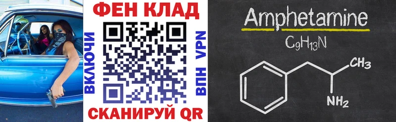 kraken tor сайты даркнета официальный сайт Amphetamine 97% Монино