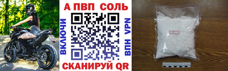 ОМГ ОМГ рабочий сайт  Монино  Alpha-PVP СК 