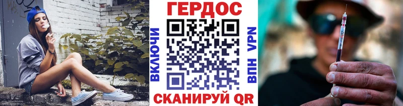 ГЕРОИН Афган закладка Монино