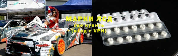 скорость mdpv Абаза