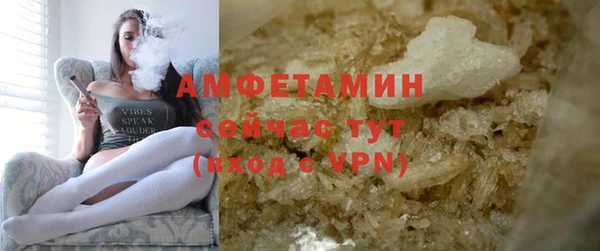 скорость mdpv Абаза
