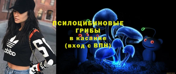 скорость mdpv Абаза