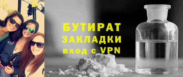 бутик Алзамай