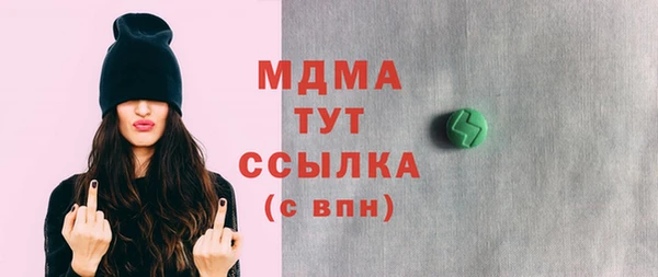 героин Абдулино