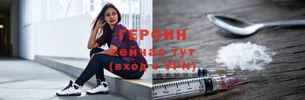бутират Михайлов