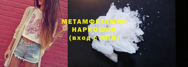 героин Абдулино