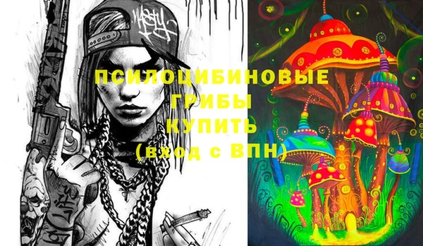 героин Абдулино
