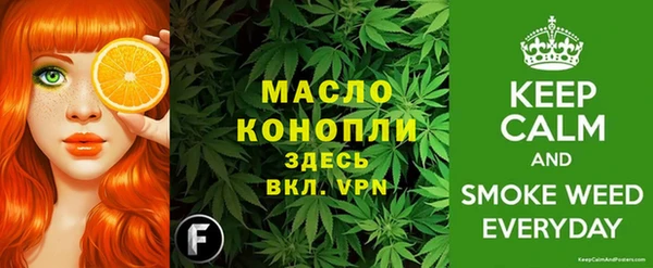 скорость mdpv Абаза