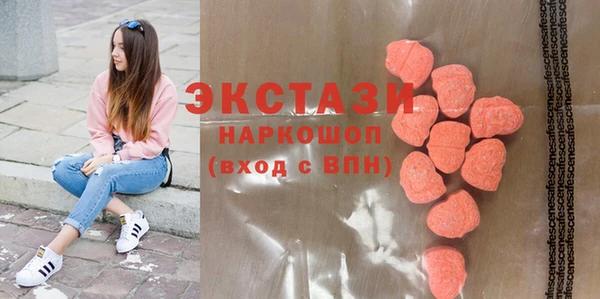 скорость mdpv Абаза