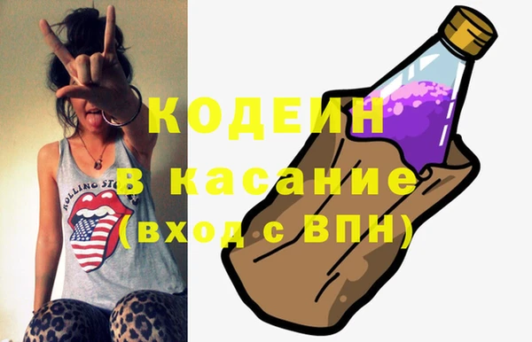 стафф Михайловка