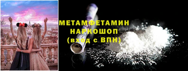 героин Абдулино