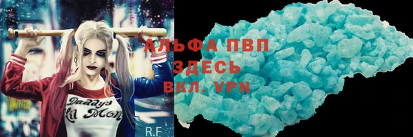 стафф Михайловка