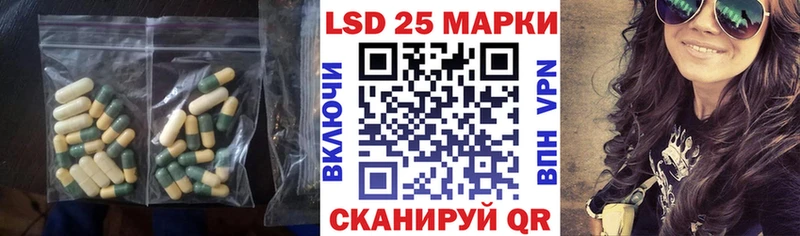 kraken онион  Монино  LSD-25 экстази ecstasy  купить  