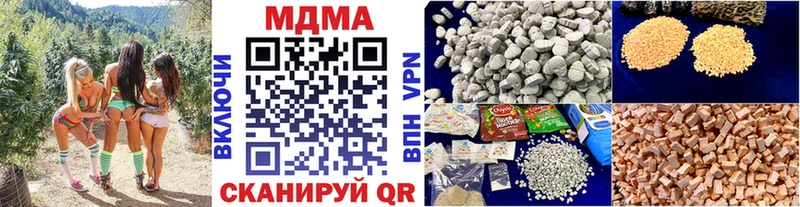 MDMA кристаллы  Монино 