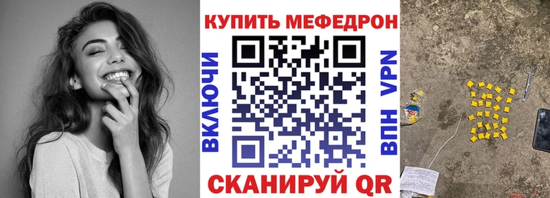 kraken tor  Монино  Мефедрон mephedrone 