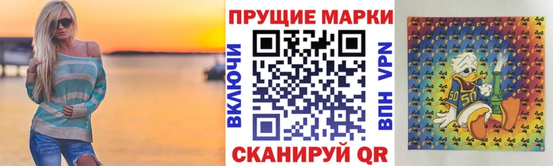 Марки 25I-NBOMe 1500мкг Монино