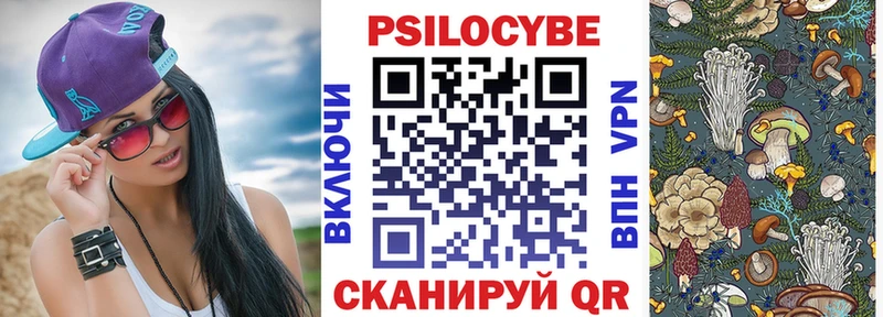 Галлюциногенные грибы Magic Shrooms  OMG   Монино  даркнет сайт 